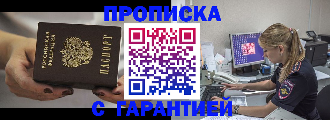 регистрация в Сысерти